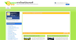 Desktop Screenshot of downloadhunt.com